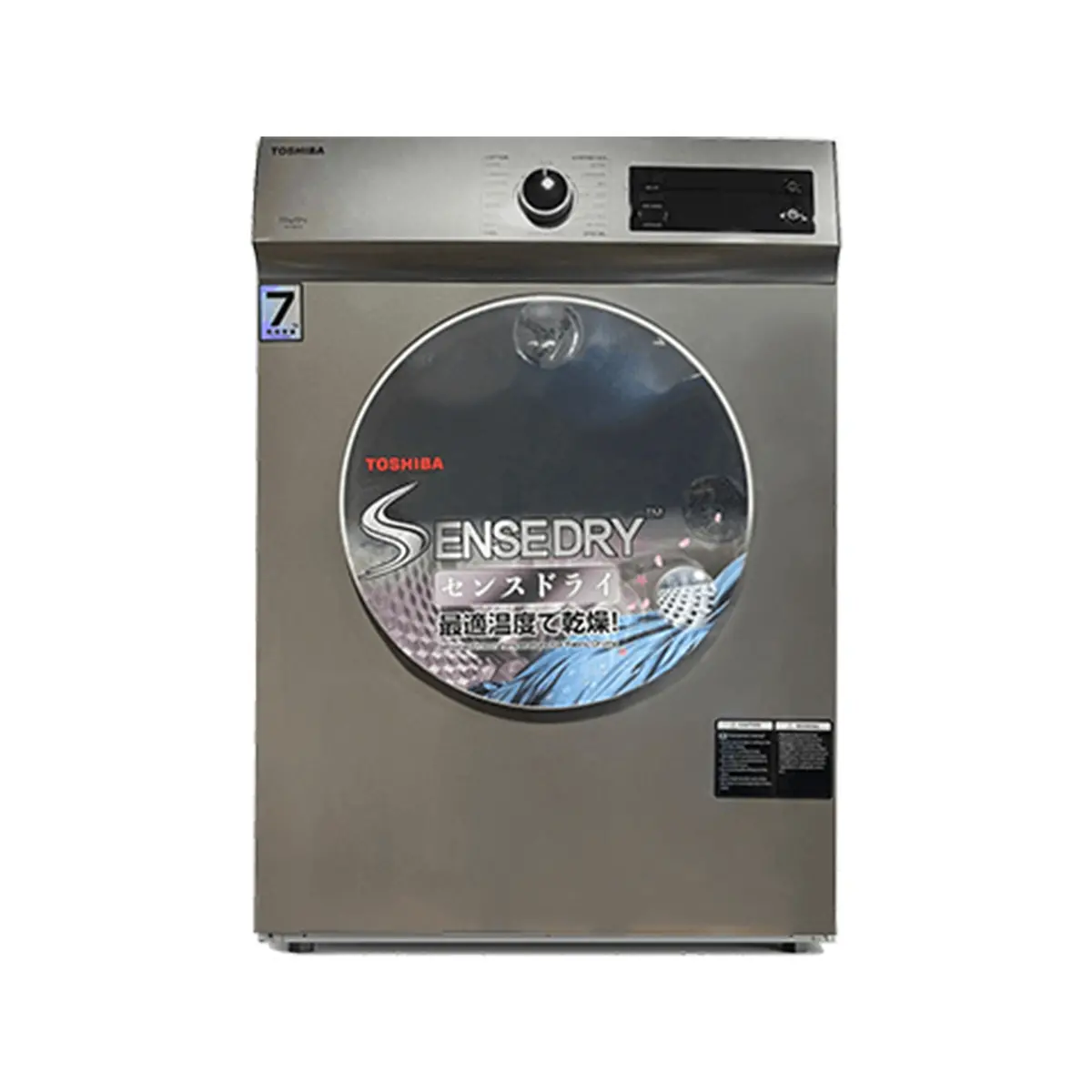 TD-H80SEM 7.0KG Dryer thumbnail 5